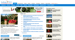 Desktop Screenshot of delostalina.ru